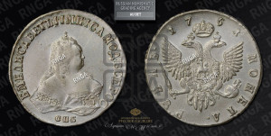 1 рубль 1751 года СПБ / I M (СПБ под портретом)