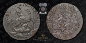 2 копейки 1757 года (гурт “ЕКАТЕРИНБУРГСКОГО ДВОРА”)