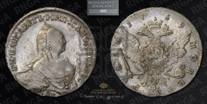 1 рубль 1759 года СПБ / Я I (СПБ, портрет “Ивановский”)