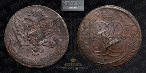 5 копеек 1759 года (без букв)