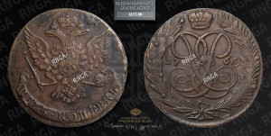 5 копеек 1760 года (без букв)