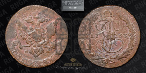 5 копеек 1763 года ММ (ММ, Красный  монетный двор)