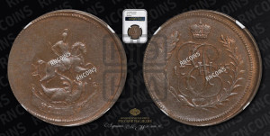 1 копейка 1765 года (ЕМ, Екатеринбургский монетный двор). Новодел.