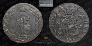 Полушка 1769 года КМ (для Сибири)
