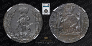 1 копейка 1771 года КМ (для Сибири)