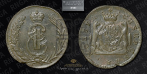 1 копейка 1771 года КМ (для Сибири)