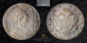 1 рубль 1778 года СПБ/ѲЛ (новый тип)