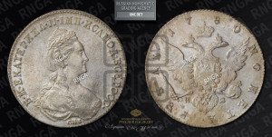 1 рубль 1780 года СПБ/ИЗ (новый тип)