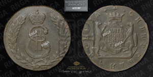 5 копеек 1780 года КМ (для Сибири)