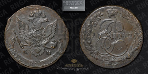 5 копеек 1782 года КМ (КМ, Сузунский монетный двор)