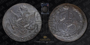 5 копеек 1785 года КМ (КМ, Сузунский монетный двор)