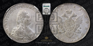 1 рубль 1786 года СПБ/ЯА (новый тип)