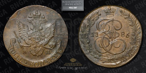 5 копеек 1786 года КМ (КМ, Сузунский монетный двор)