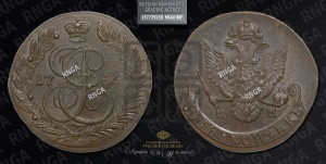5 копеек 1786 года КМ (КМ, Сузунский монетный двор)
