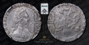 15 копеек 1787 года СПБ (новый тип)