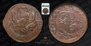 5 копеек 1787 года ЕМ (ЕМ, Екатеринбургский монетный двор)