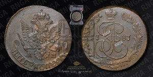 5 копеек 1787 года КМ (КМ, Сузунский монетный двор)
