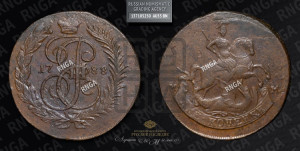 2 копейки 1788 года ММ (ММ, Красный  монетный двор)