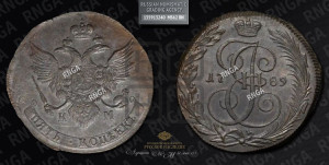 5 копеек 1789 года КМ (КМ, Сузунский монетный двор)