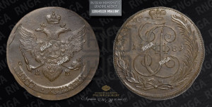 5 копеек 1789 года КМ (КМ, Сузунский монетный двор)