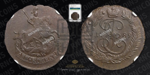 2 копейки 1789 года ЕМ (ЕМ, Екатеринбургский монетный двор)