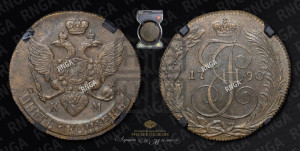5 копеек 1790 года КМ (КМ, Сузунский монетный двор)