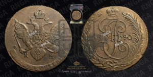 5 копеек 1790 года КМ (КМ, Сузунский монетный двор)