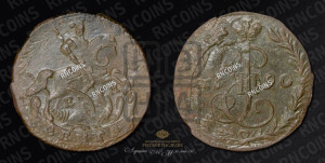 Денга 1790 года ЕМ (ЕМ, Екатеринбургский монетный двор)