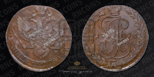 5 копеек 1793 года ЕМ (ЕМ, Екатеринбургский монетный двор)