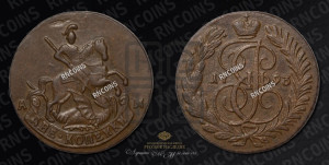 2 копейки 1793 года АМ (АМ, Аннинский монетный двор)