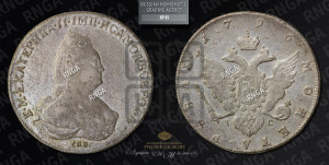 1 рубль 1796 года СПБ/IС (новый тип)