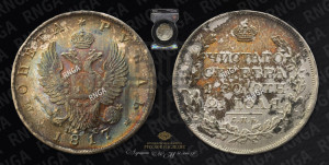 1 рубль 1817 года СПБ/ПС (орел 1810 года СПБ/ПС, корона меньше, короткий скипетр заканчивается под М, хвост короткий)