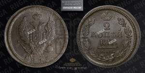 2 копейки 1817 года КМ/АМ (Орел обычный, КМ, Сузунский двор)