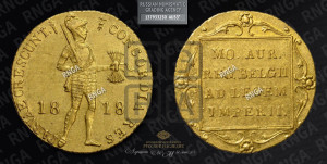 Дукат 1818 года