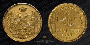 3 рубля 20 злотых 1835 года СПБ/ПД (СПБ, Петербургский двор)