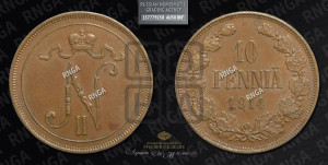 10 пенни 1914 года