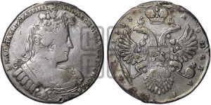 1 рубль 1733 года (без броши на груди, разновидности не отмеченные редкостью)