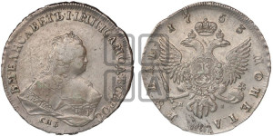 1 рубль 1753 года СПБ / Я I (СПБ под портретом)