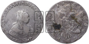 1 рубль 1754 года ММД / М Б (ММД под портретом, шея короче, орденская лента шире)