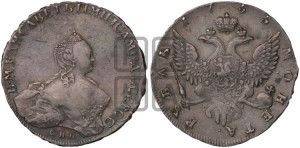 1 рубль 1755 года СПБ / Я I (СПБ, портрет работы Скотта)