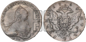 1 рубль 1759 года СПБ / Я I (СПБ, портрет “Ивановский”)