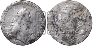 1 рубль 1765 года СПБ / ЯI (с шарфом на шее)
