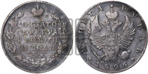 1 рубль 1826 года СПБ/НГ  (Орел с поднятыми крыльями)