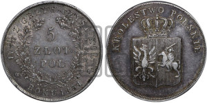 5 злотых 1831 года KG