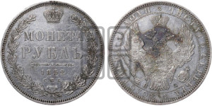 1 рубль 1852 года СПБ/ПА (Орел 1851 года СПБ/ПА, в крыле над державой 3 пера вниз, Св.Георгий без плаща)