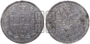 1 рубль 1876 года СПБ/НI (орел 1859 года СПБ/НI, перья хвоста в стороны)