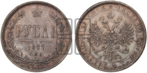 1 рубль 1877 года СПБ/НI (орел 1859 года СПБ/НI, перья хвоста в стороны)