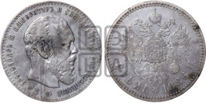 1 рубль 1886 года (АГ) (большая голова)