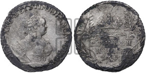 Гривенник 1748 года