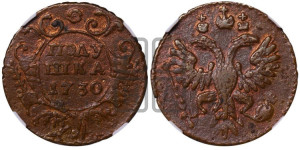 Полушка 1730 года (на стандартном кружке)